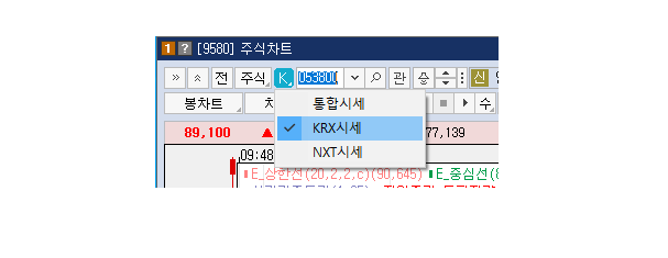 카이로스 HTS에서 통합시세, KRX시세, NXT시세 선택 기준 및 활용 전략